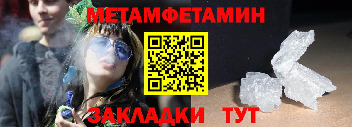 Амфетамин Premium Великие Луки
