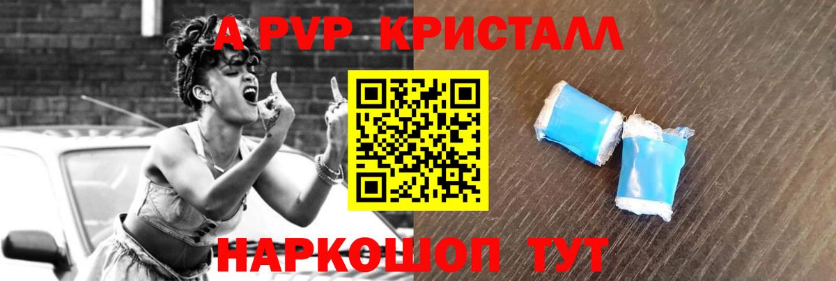 МАРИХУАНА Великие Луки