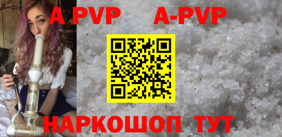 МАРИХУАНА  Кокаин  Вход с VPN  Мефедрон   ГАШ  Великие Луки  ГАШ  Купить наркоту 