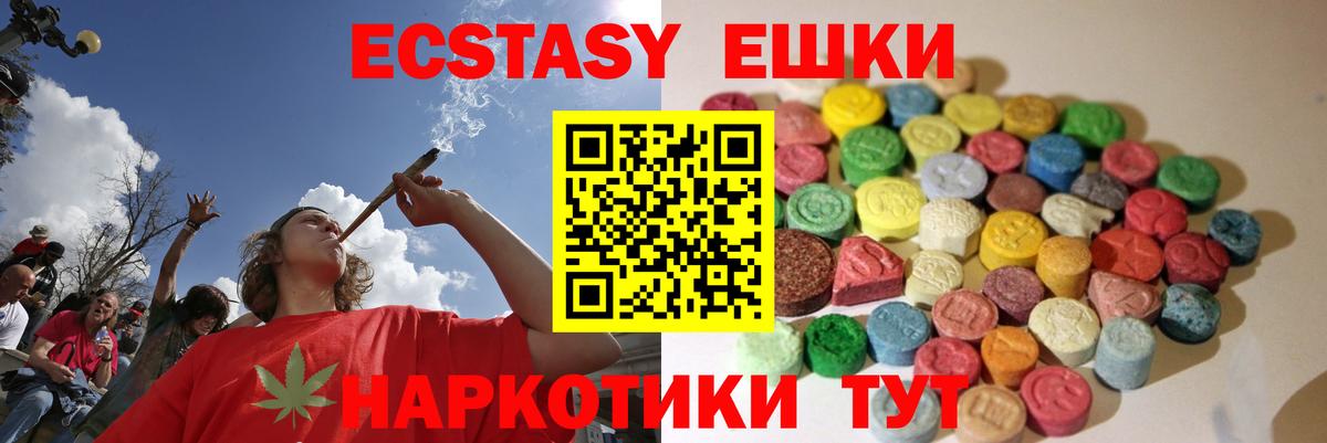 Экстази бентли Великие Луки