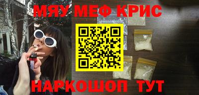 прущая мука Апрелевка
