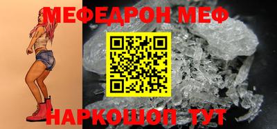 прущая мука Апрелевка