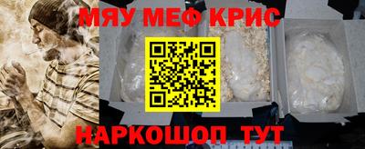 прущая мука Апрелевка