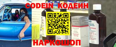 мяу мяу кристалл Аргун