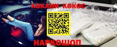 мефедрон VHQ Апшеронск
