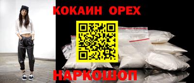 прущая мука Апрелевка