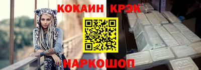 мефедрон VHQ Апшеронск