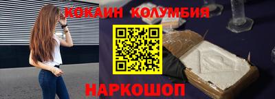 мяу мяу кристалл Аргун