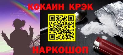 мефедрон VHQ Апшеронск