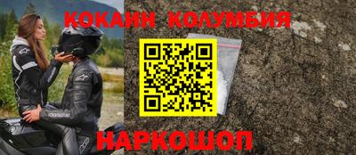 мяу мяу кристалл Аргун