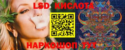 мефедрон VHQ Апшеронск