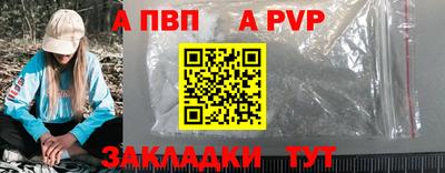 мяу мяу кристалл Аргун