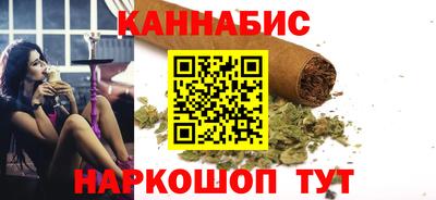 мяу мяу кристалл Аргун