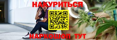 мяу мяу кристалл Аргун