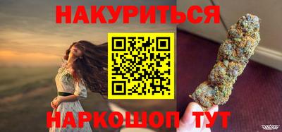 мяу мяу кристалл Аргун