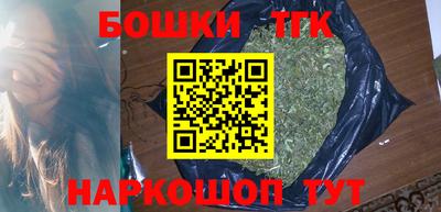 мефедрон VHQ Апшеронск