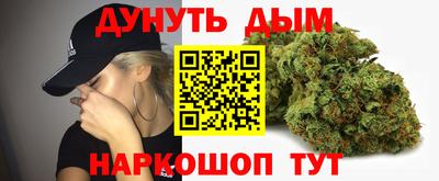 мяу мяу кристалл Аргун