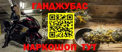 мяу мяу кристалл Аргун