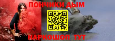 прущая мука Апрелевка