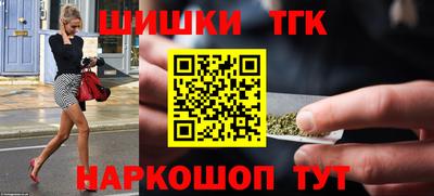 мефедрон VHQ Апшеронск