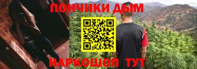 мефедрон VHQ Апшеронск
