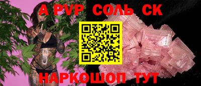 прущая мука Апрелевка