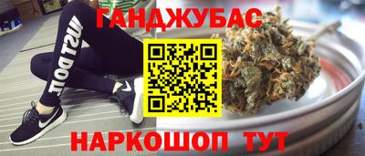 мяу мяу кристалл Аргун