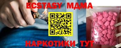 прущая мука Апрелевка