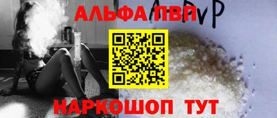 прущая мука Апрелевка