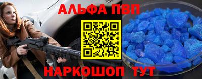 мяу мяу кристалл Аргун