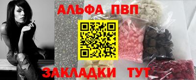 мефедрон VHQ Апшеронск