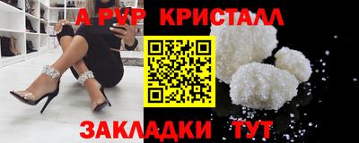 мефедрон VHQ Апшеронск