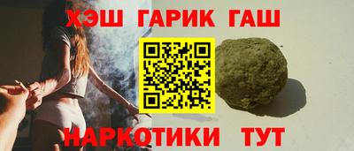 мяу мяу кристалл Аргун