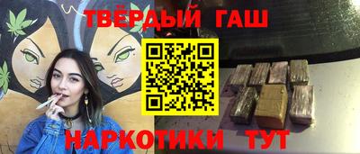мефедрон VHQ Апшеронск