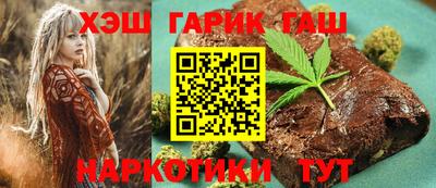 мефедрон VHQ Апшеронск