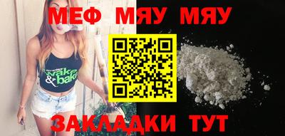 прущая мука Апрелевка