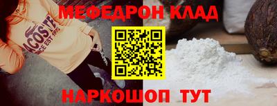 прущая мука Апрелевка