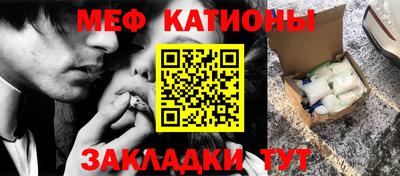мефедрон VHQ Апшеронск