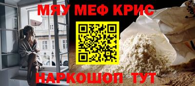 прущая мука Апрелевка