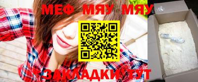 прущая мука Апрелевка