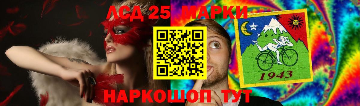 Лсд 25 экстази кислота Великие Луки