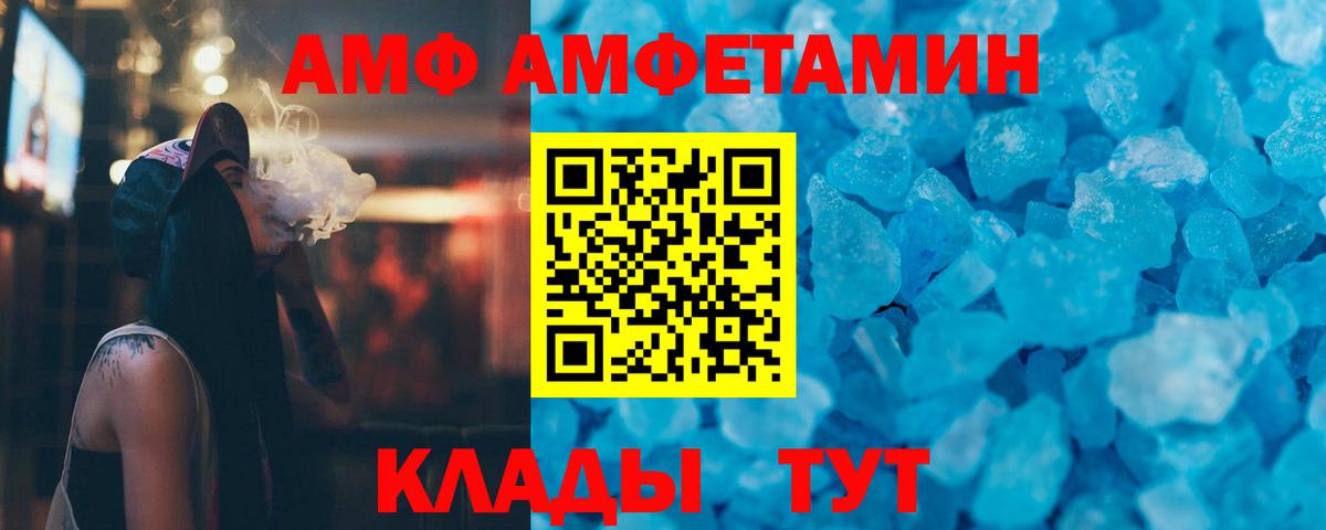 Первитин винт  Вход с VPN  Великие Луки  Первитин винт 