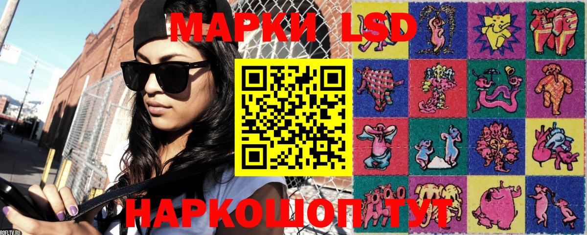 Великие Луки  Наркотические марки 1,5мг  Вход с VPN 