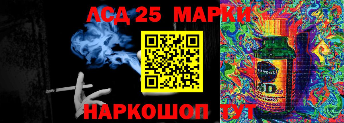 Марки 25I-NBOMe 1500мкг Великие Луки