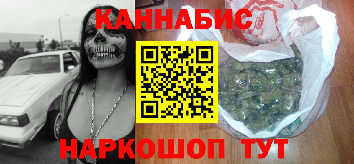 Бошки Шишки White Widow Великие Луки