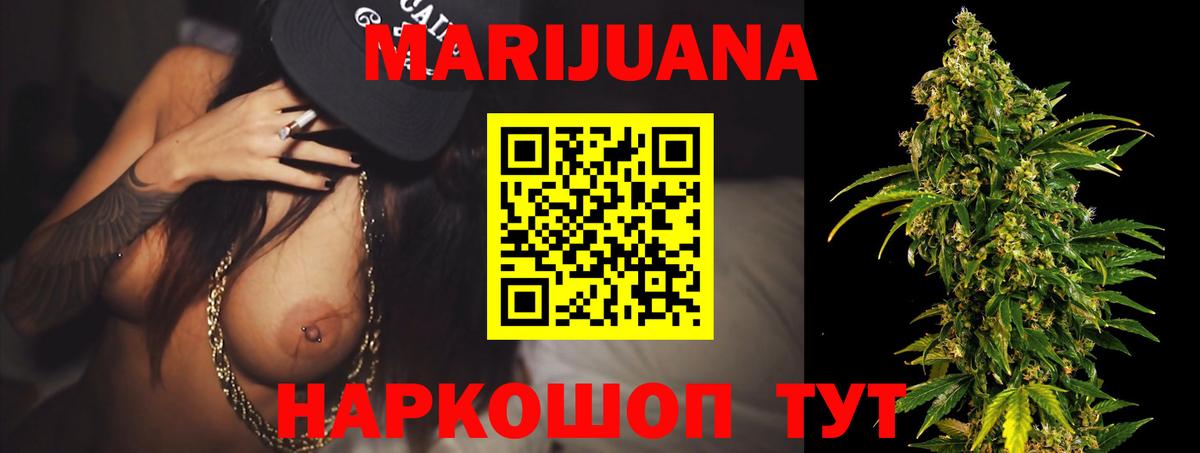 Великие Луки  Бошки марихуана индика  Вход с VPN  Марихуана THC 21%  Марихуана VHQ 